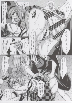 Page 10 of Touhouhimekamiden San