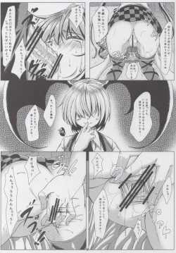 Page 11 of Touhouhimekamiden San