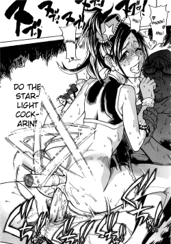 Page 101 of Haruyokoi