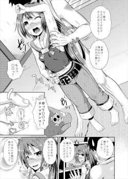 Page 4 of Anata wa Kaizoku-dan Touryou Desu