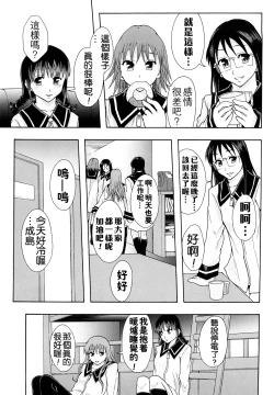 Page 132 of Shoujogata Seishoriyou Nikubenki - Meat toilet for girl type processing