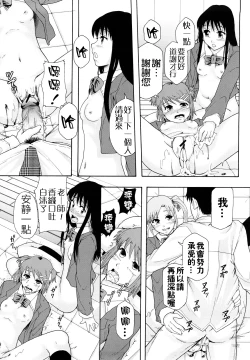 Page 13 of Shoujogata Seishoriyou Nikubenki - Meat toilet for girl type processing