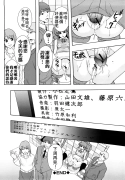 Page 189 of Shoujogata Seishoriyou Nikubenki - Meat toilet for girl type processing