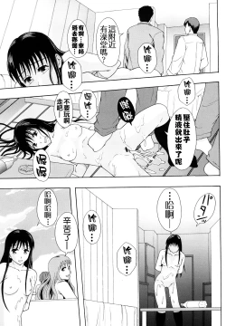 Page 62 of Shoujogata Seishoriyou Nikubenki - Meat toilet for girl type processing