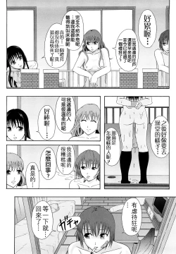 Page 63 of Shoujogata Seishoriyou Nikubenki - Meat toilet for girl type processing