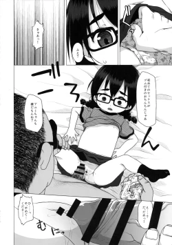 Page 15 of Oshi no Yowai Jimi-kei JS wa Enjo Kousai o Kotowarenai.