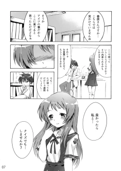 Page 6 of CLANNAD STATION