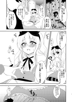 Page 6 of ××× no kuni no Alice