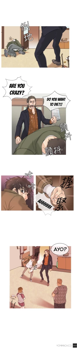 Page 20 of Heaven Ch.1 - 4English