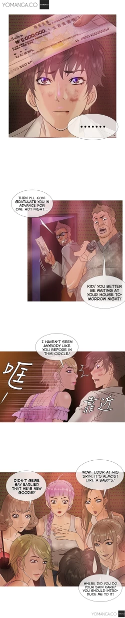 Page 46 of Heaven Ch.1 - 4English