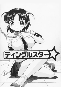 Page 68 of Sensei ga Warui!! - Hey teacher, it is your fault!!