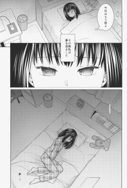 Page 7 of Hitori Asobi no Mezame