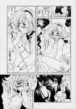 Page 4 of Yatagarasu DESTROY