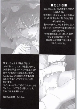 Page 23 of M.P. Vol. 3