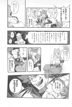 Page 5 of Dungeon Fighter Online