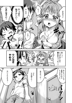 Page 10 of Chutorial!