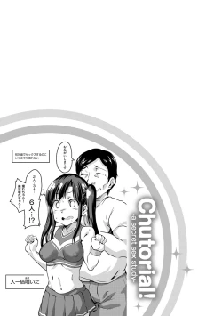 Page 120 of Chutorial!