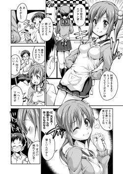 Page 123 of Chutorial!