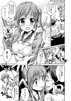 Page 124 of Chutorial!