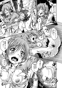 Page 132 of Chutorial!