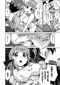 Page 13 of Chutorial!