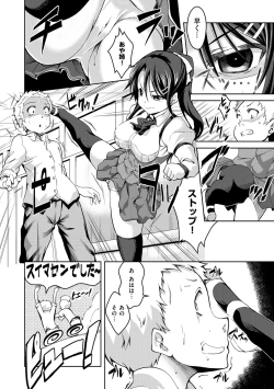 Page 169 of Chutorial!