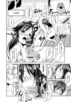 Page 199 of Chutorial!