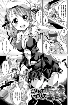 Page 30 of Chutorial!