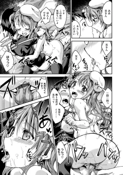 Page 42 of Chutorial!