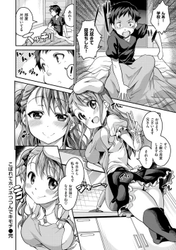 Page 53 of Chutorial!