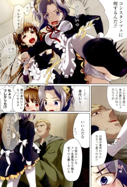 Page 119 of Watashi no Naka de Gohoushi Sasete Goshujin-sama