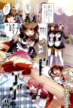 Page 133 of Watashi no Naka de Gohoushi Sasete Goshujin-sama