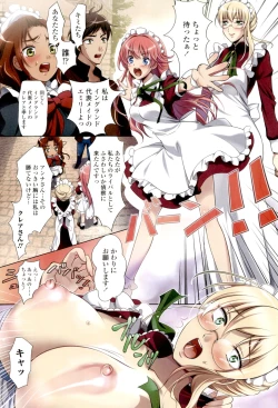 Page 33 of Watashi no Naka de Gohoushi Sasete Goshujin-sama