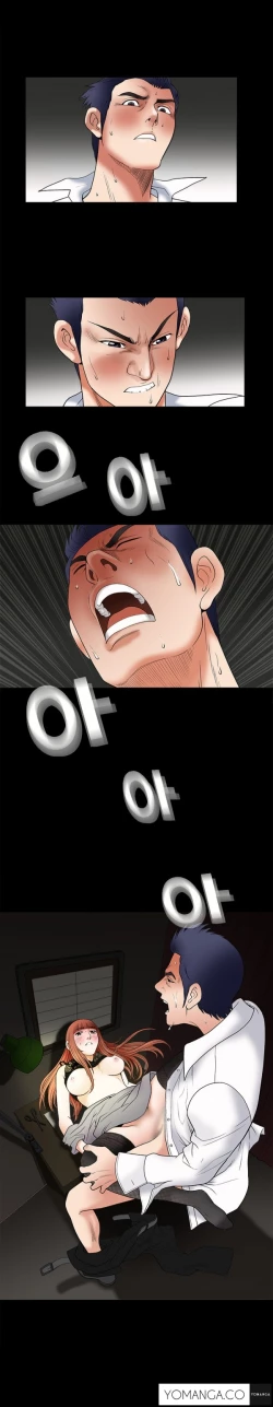 Page 125 of Seduction Ch.1-5