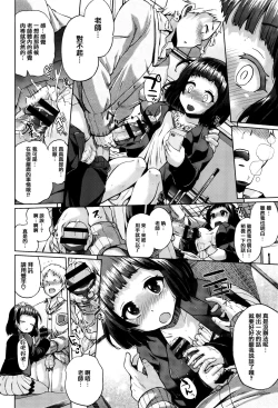 Page 160 of jckei Joshi