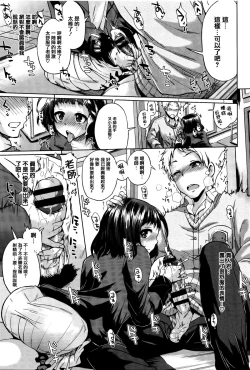 Page 161 of jckei Joshi