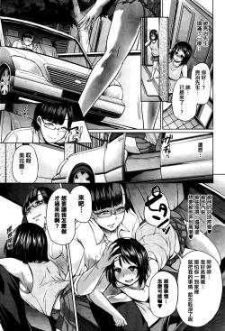 Page 45 of jckei Joshi