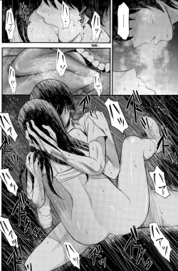 Page 18 of Hatsukoi Hanabi