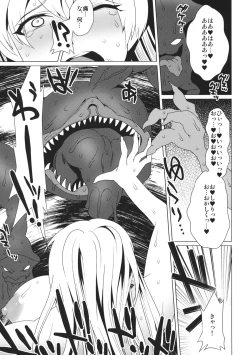 Page 26 of Touhou Koushokuen