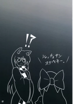 Page 28 of 3-kkakan de Ningyoutsukai o Otosu Hon