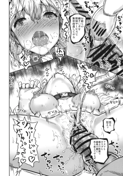 Page 25 of SEMPITERNAL DOLL TIME