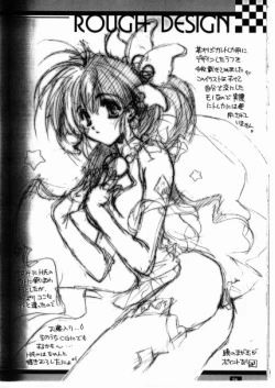 Page 23 of Angel Crown