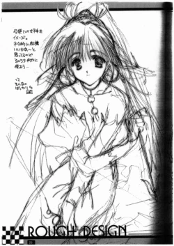 Page 24 of Angel Crown