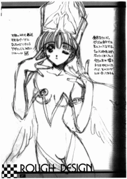 Page 26 of Angel Crown