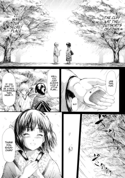 Page 1 of Tokoharu Ch. 3