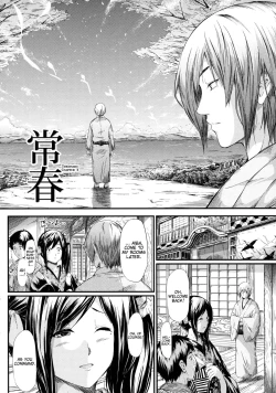 Page 2 of Tokoharu Ch. 3