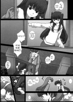 Page 7 of MromantikXX