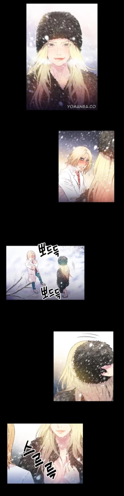 Page 410 of Sweet Guy Ch. 1-44