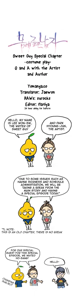 Page 591 of Sweet Guy Ch. 1-44