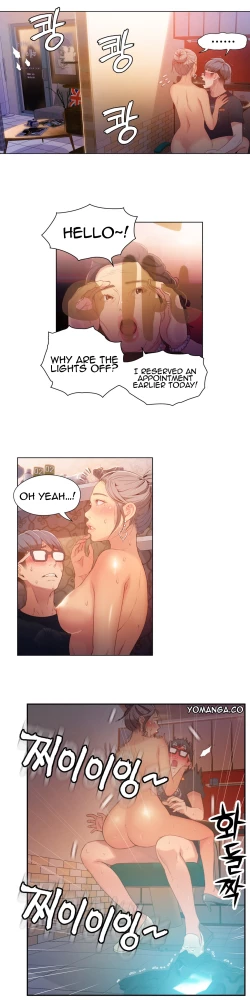 Page 688 of Sweet Guy Ch. 1-44